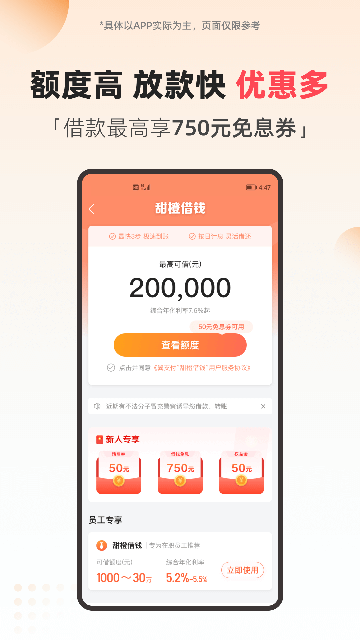 中国电信翼支付app
