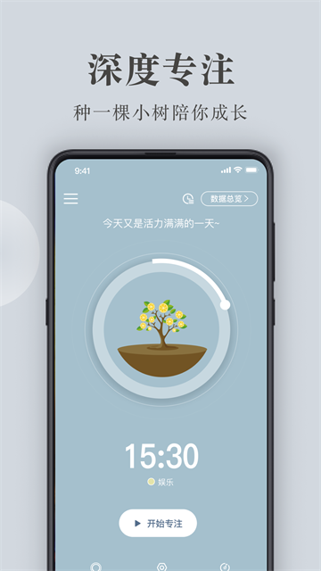 句子控安卓版