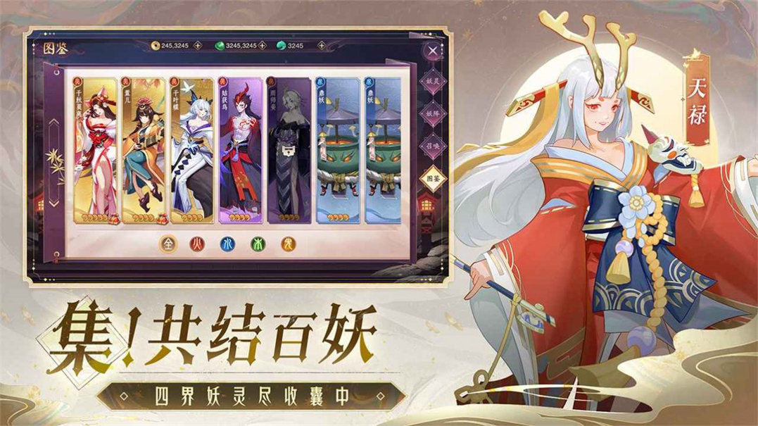 终境传说内置菜单版