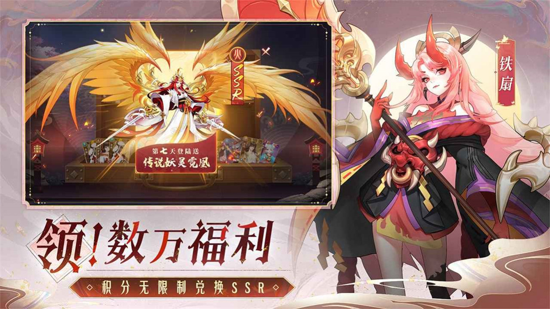 终境传说内置菜单版