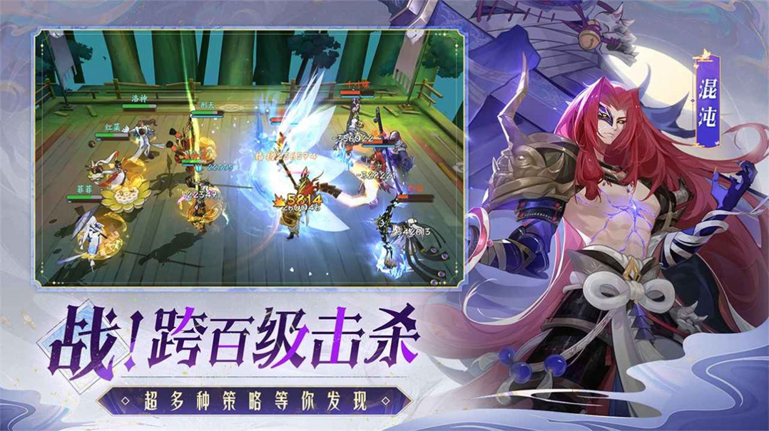终境传说内置菜单版