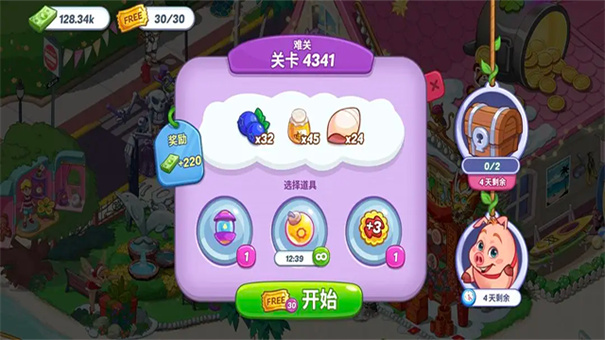 花儿爱消除安卓版