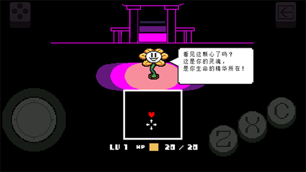 传说之下重制版中文版 传说之下重制版中文版
