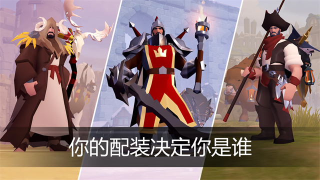 阿尔比恩ONLINE安卓版