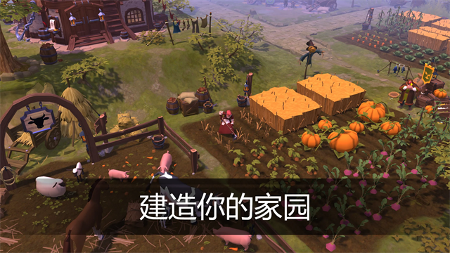 阿尔比恩ONLINE安卓版