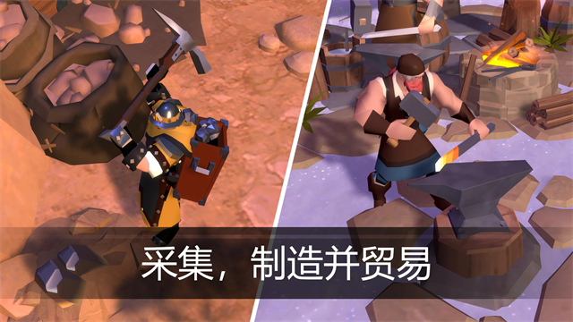 阿尔比恩ONLINE安卓版