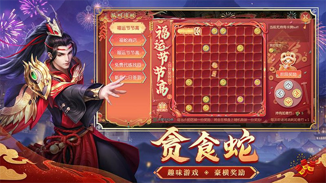 征途2手游