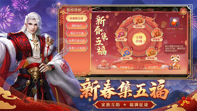 征途2手游