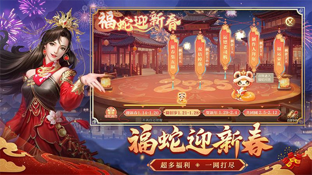 征途2手游