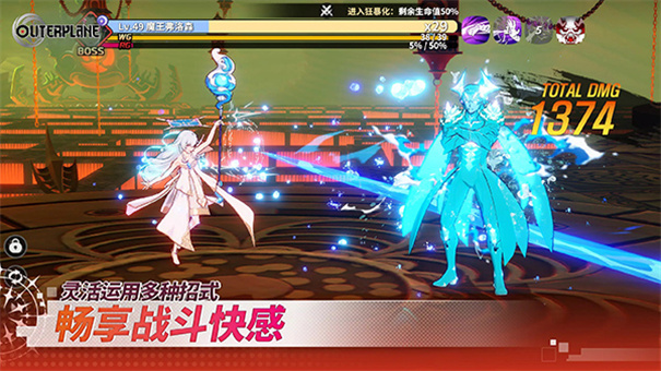 异域战记官方版 异域战记官方版