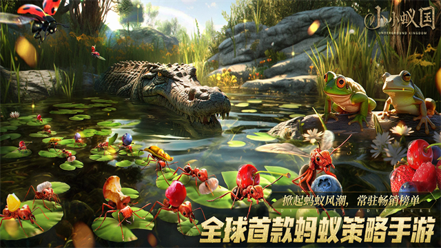 蚂蚁地下王国无限钻石版