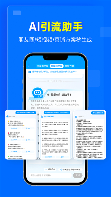 秦丝进销存手机版
