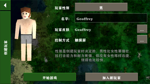 生存战争2.3联机版