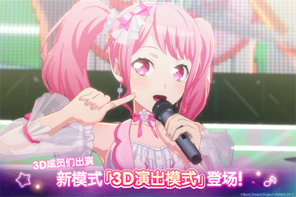 梦想协奏曲!少女音乐派对