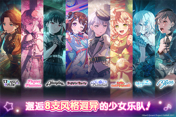 梦王子九游版