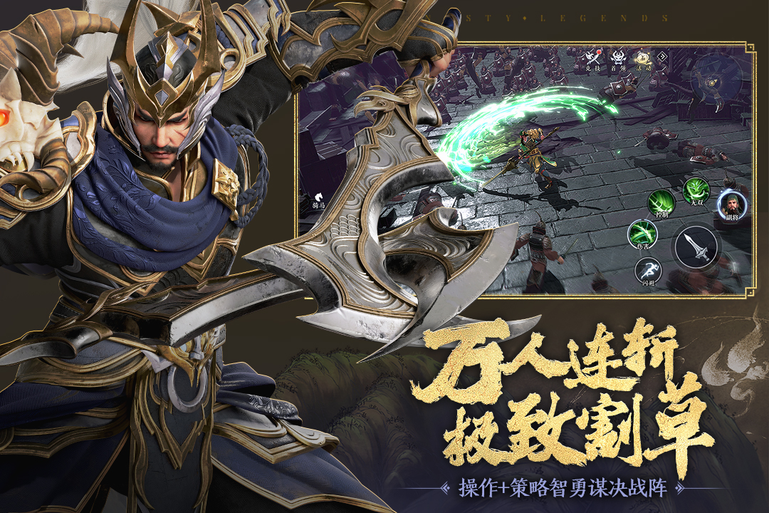 极无双2手游app