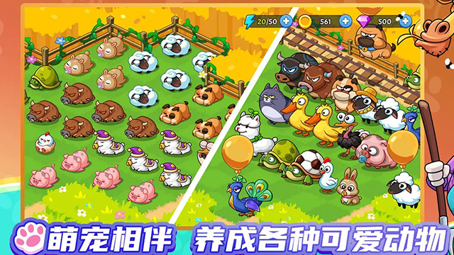 梦幻庄园最新版