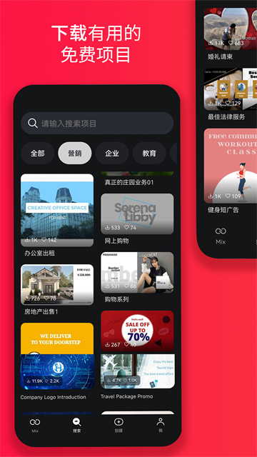 巧影手机版免费版