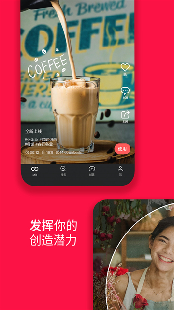 巧影手机版免费版