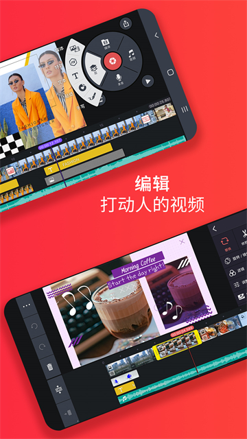 巧影手机版免费版