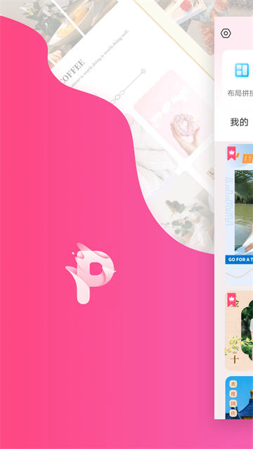 拼图秀秀最新版