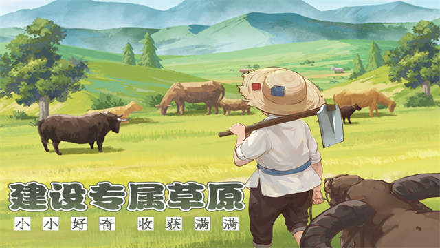 这城有良田九游版