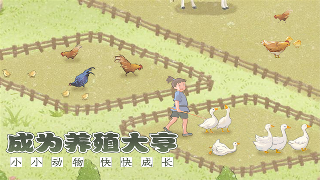 这城有良田九游版