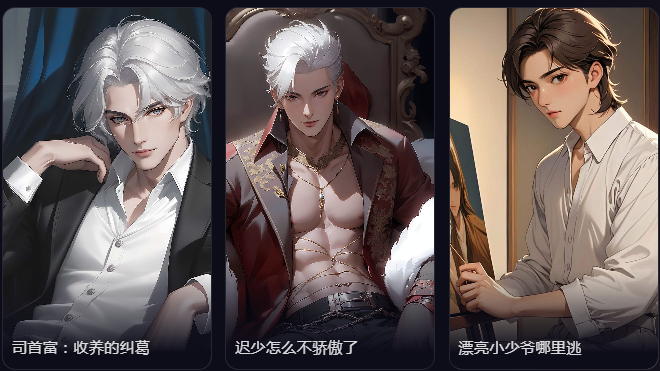 saylo软件