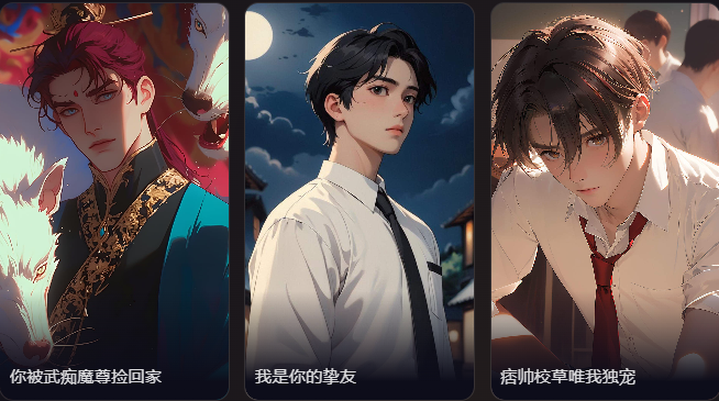 saylo软件