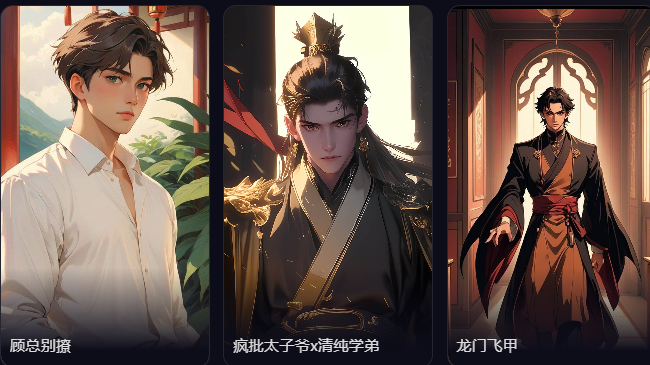 saylo软件