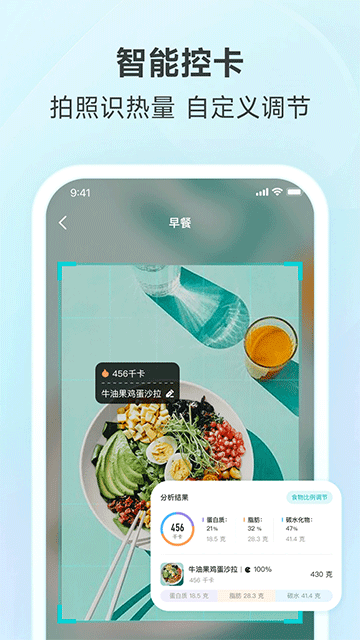 好轻手机版