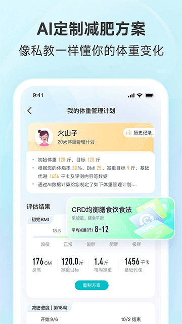 好轻手机版