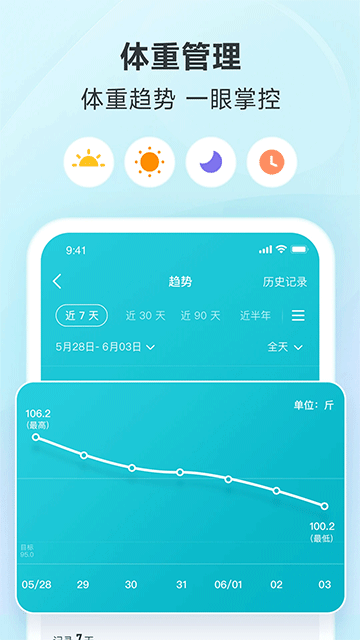 好轻手机版
