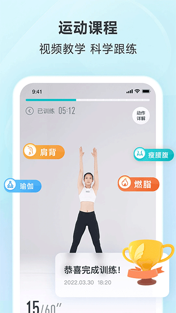 好轻手机版