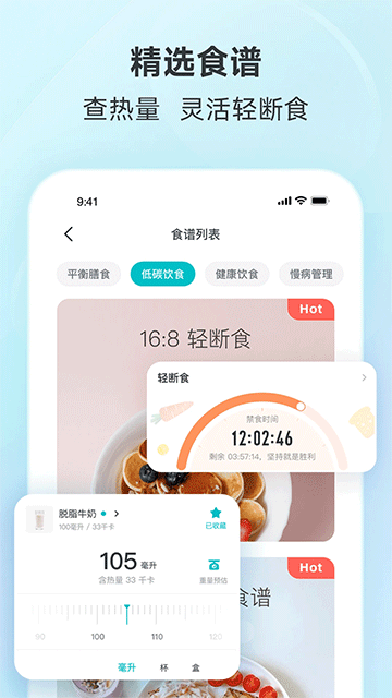 好轻手机版