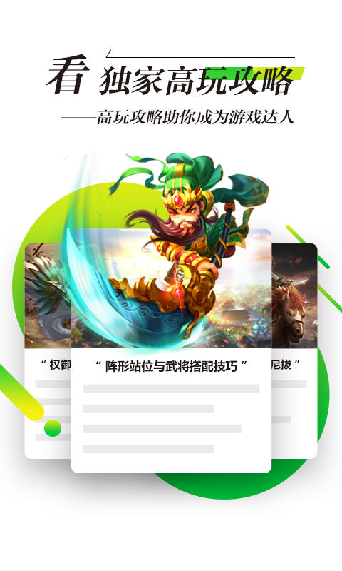 锋玩盒子app