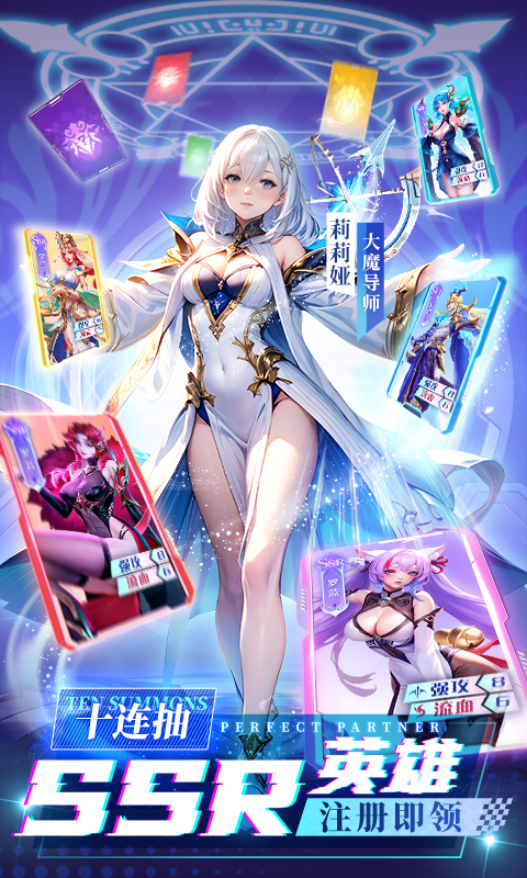 风之剑舞公益服