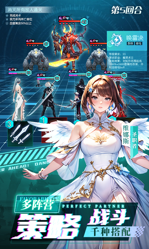 风之剑舞公益服