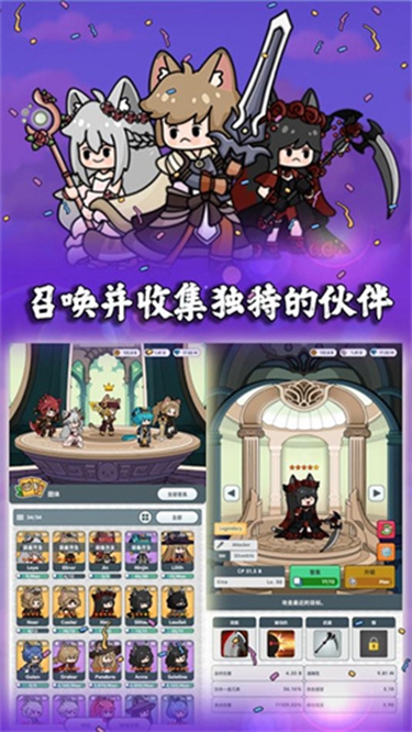 猫咪传奇
