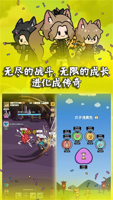 猫咪传奇