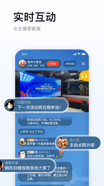 阿基米德最新版