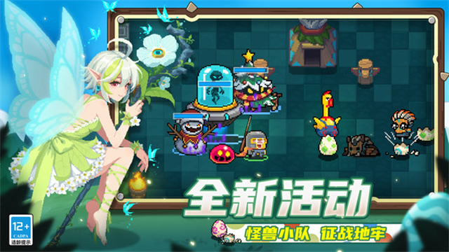 元气骑士oppo版