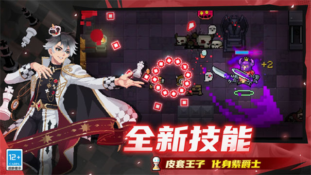 元气骑士oppo版
