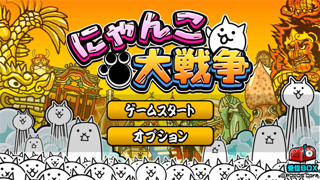猫咪大战争日服最新版