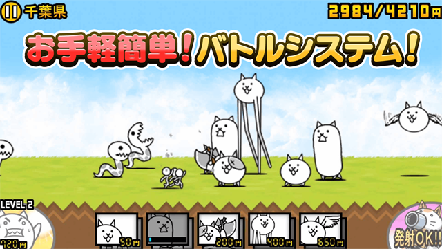 猫咪大战争日服最新版