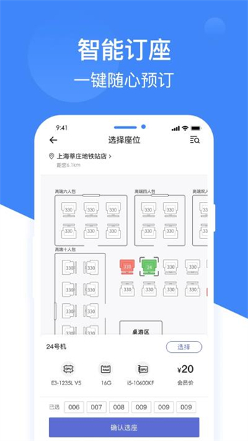 网鱼手机端