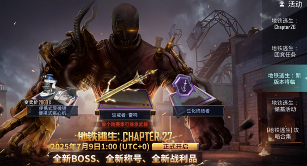 pubg3.8版本