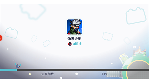 像素火影永恒万花筒佐助版本