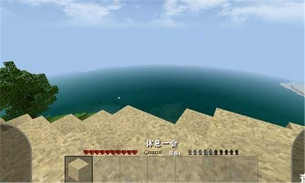 生存战争2.4中文版