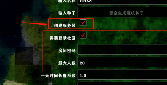 生存战争2.4中文版